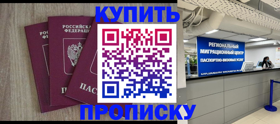 регистрация для дет. сада в Зернограде